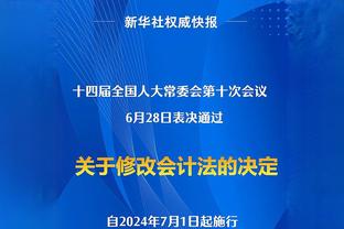 媒体人：国安首踢四后卫进攻效果还是不好，中场厚度不够控不住